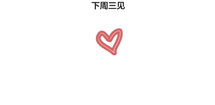 第8话  等你79