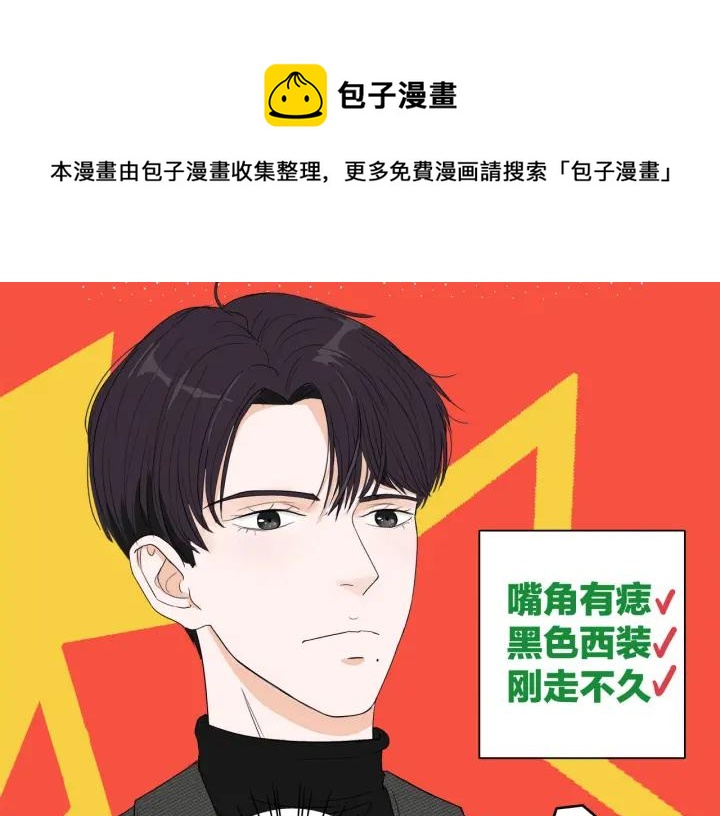 第9话  穿黑西装的男人62