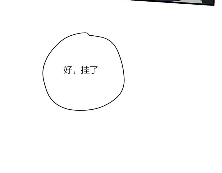 第17话   约会日48