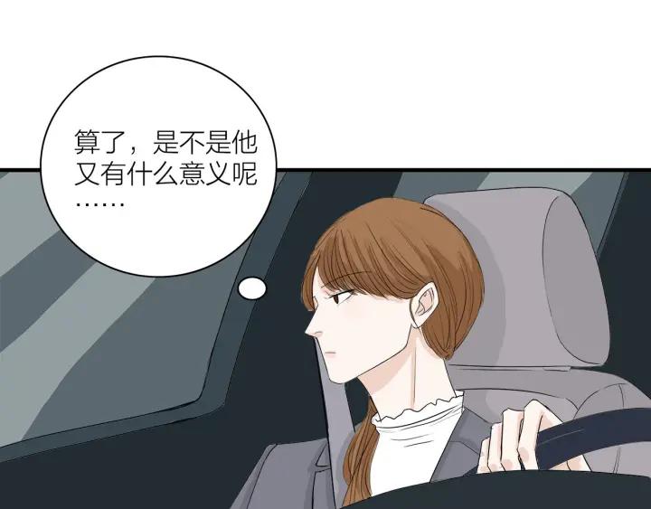 第10话  两个人的出差27