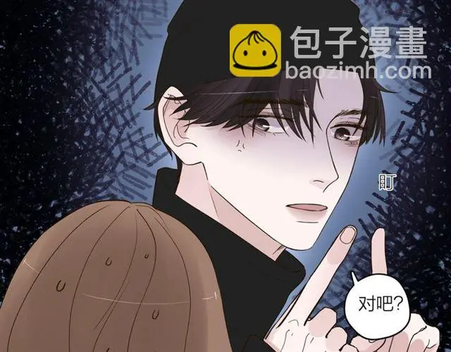第59话  要，在一起吗6