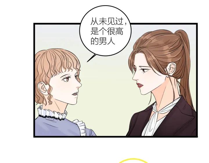 第23话  前男友登场33