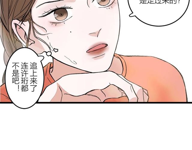 第51话  幼稚会传染37