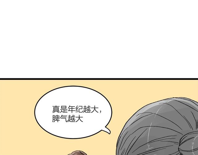 第50话  马拉松我来了25