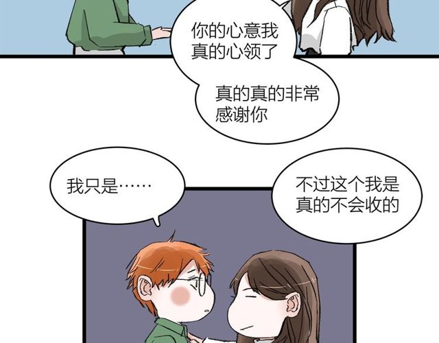 第54话 哇 是海边告白耶40