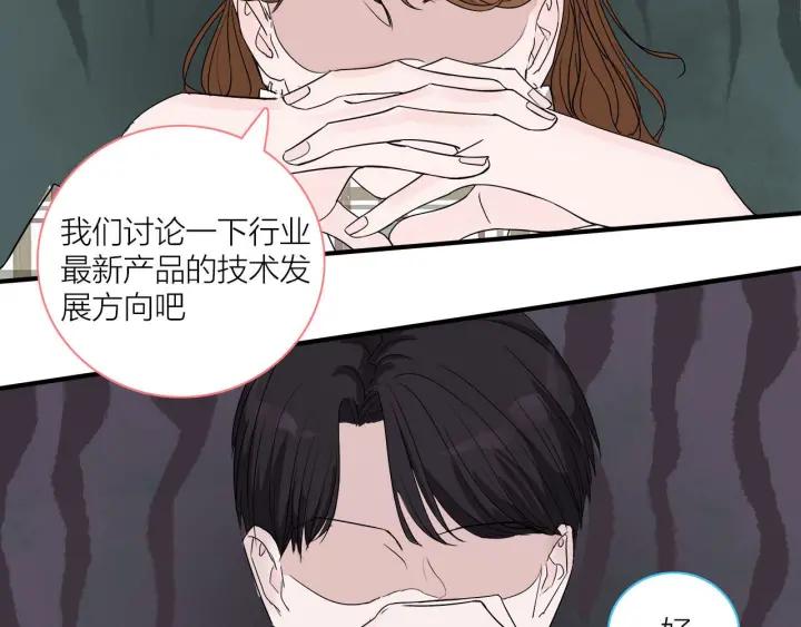 第12话  剩女的代价38
