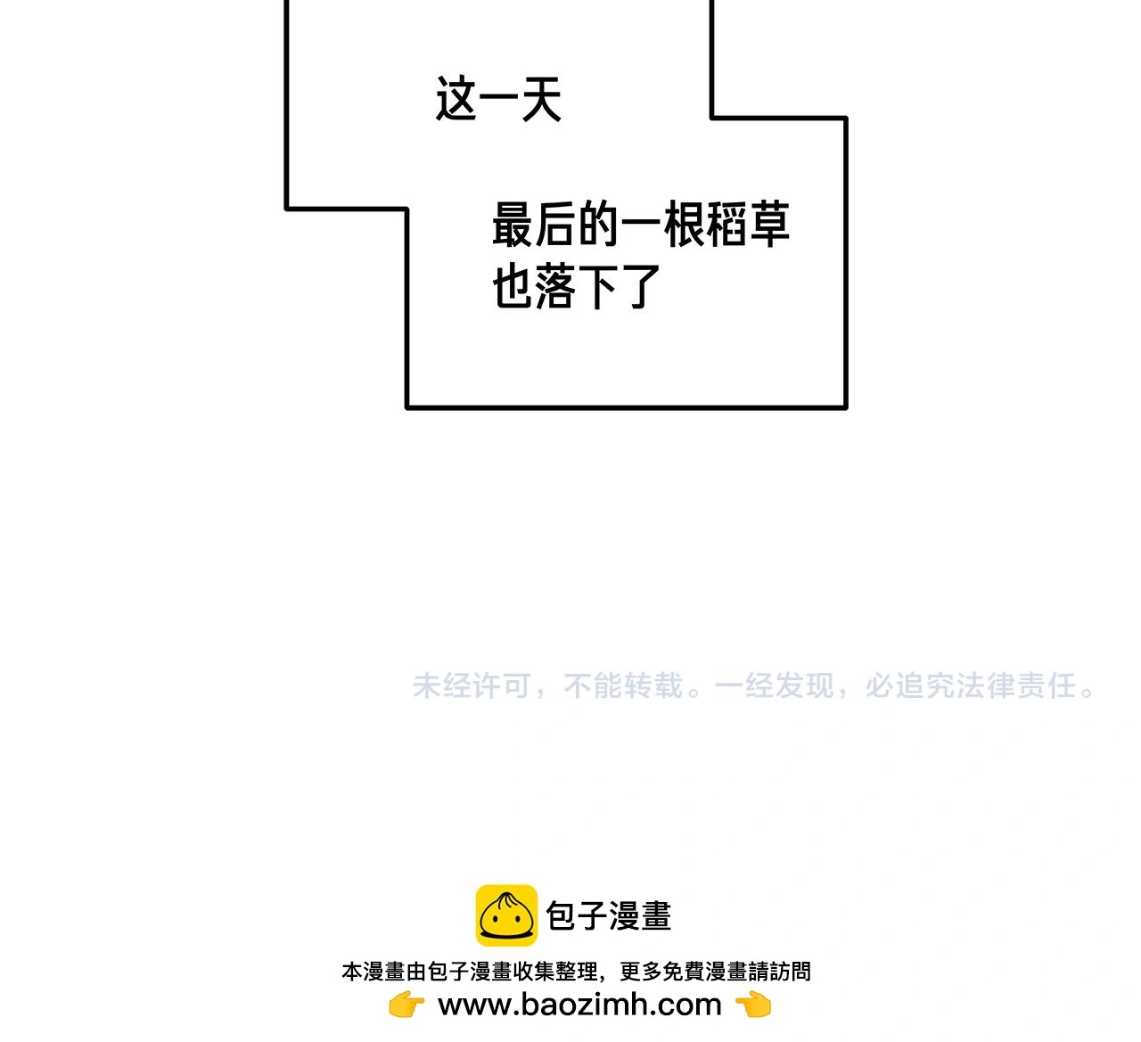 番外 贺医生的独白280