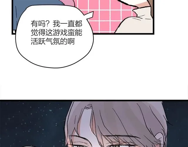 第56话  多边形的BBQ57