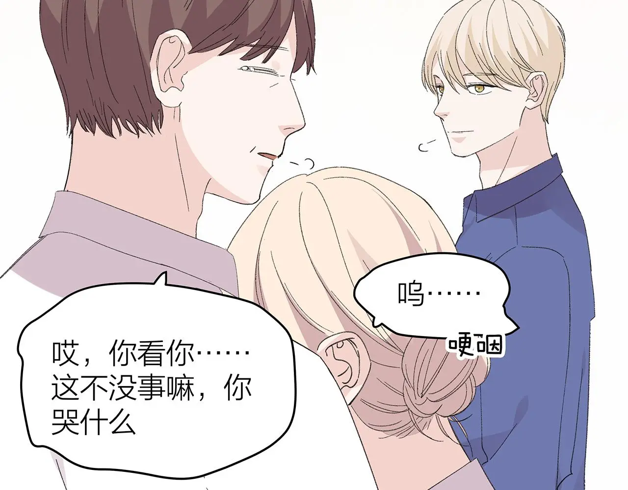 番外 贺医生的独白359