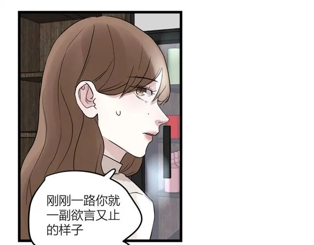 第59话  要，在一起吗34