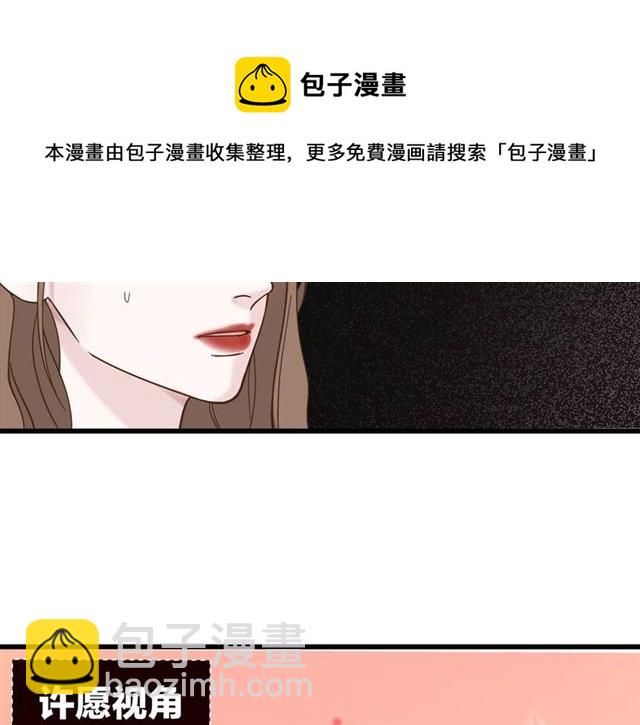 第41话 脑洞少女欢乐多20