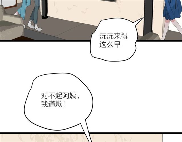 第38话  悲伤男主36