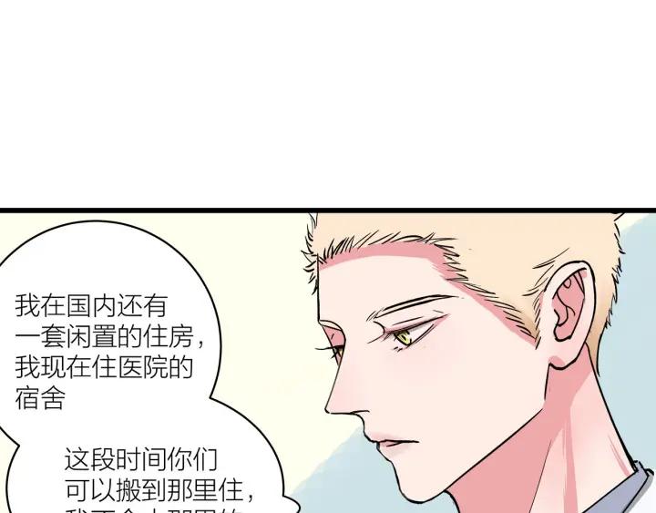 第30话  哎呀尴尬呀35