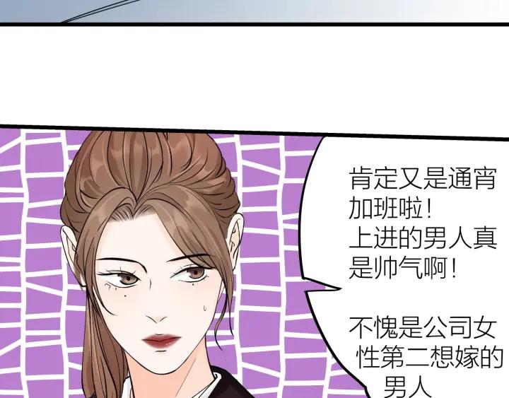 第22话  履行契约吧男女15