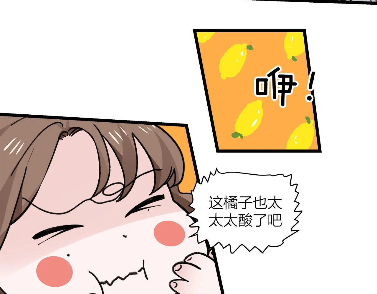 第74话 卑微江总监21