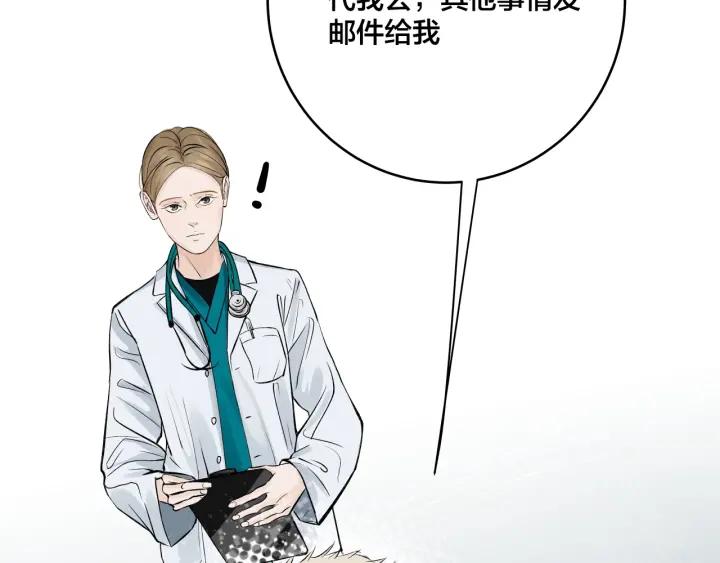 第22话  履行契约吧男女7