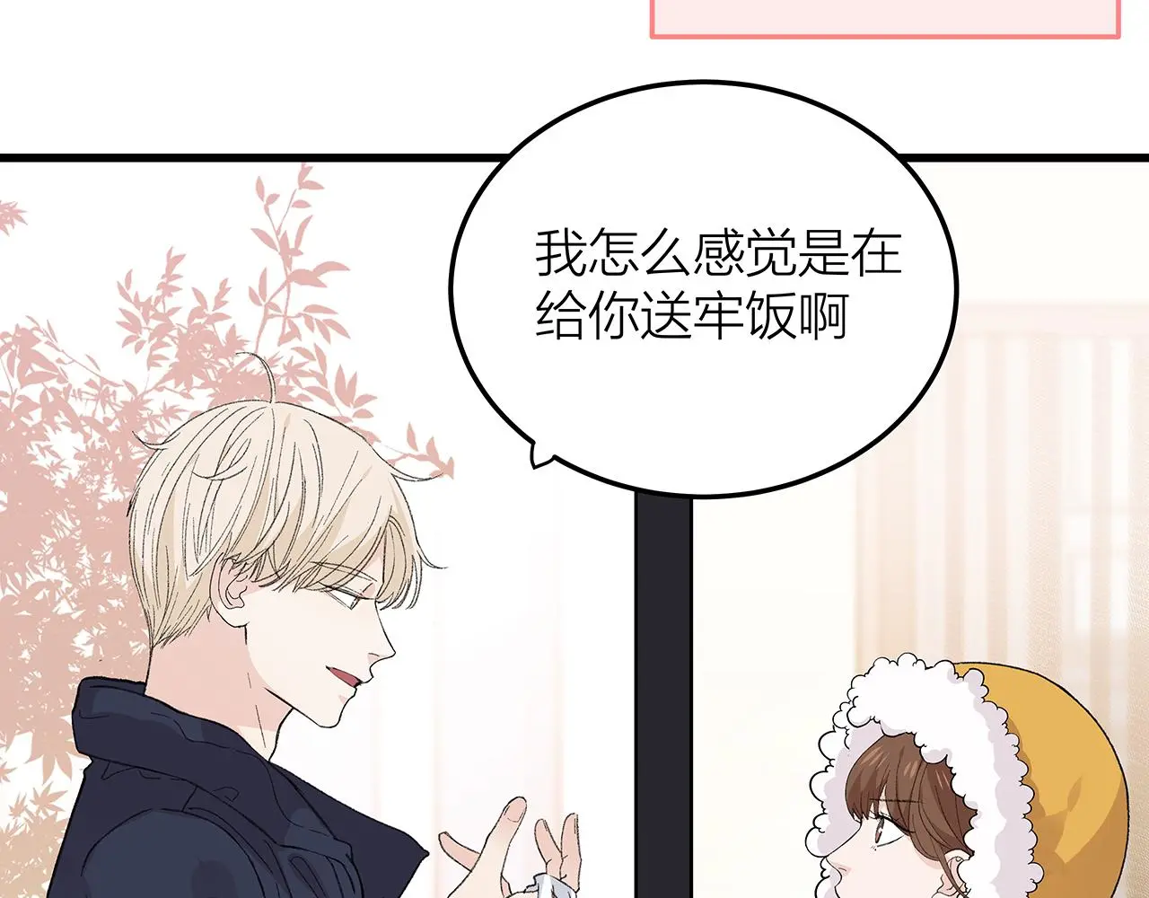 番外 贺医生的独白43