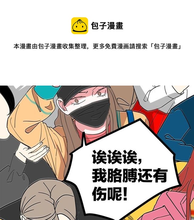 第36话  江沅快乐day50