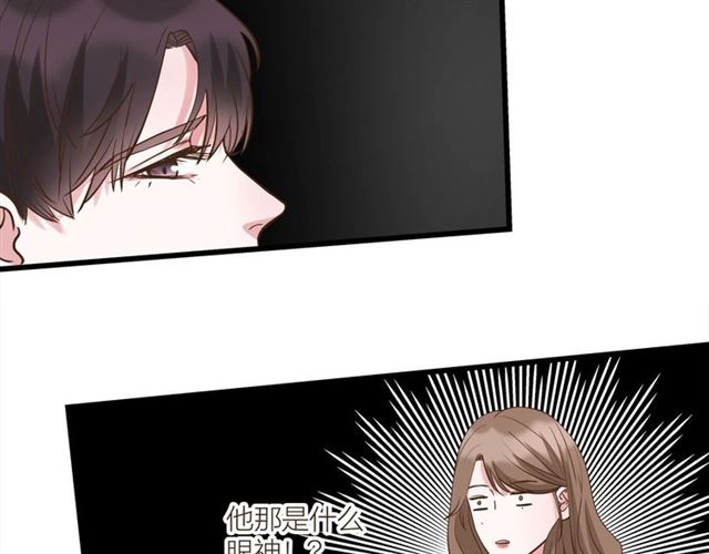 第41话 脑洞少女欢乐多54