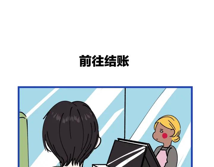 第18话  神展开的约会59