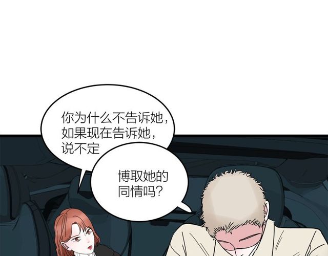 第39话  故人53