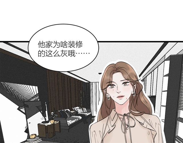 第31话  诶~你家很不错哦9