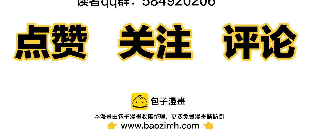 第69话 僵持的局面72