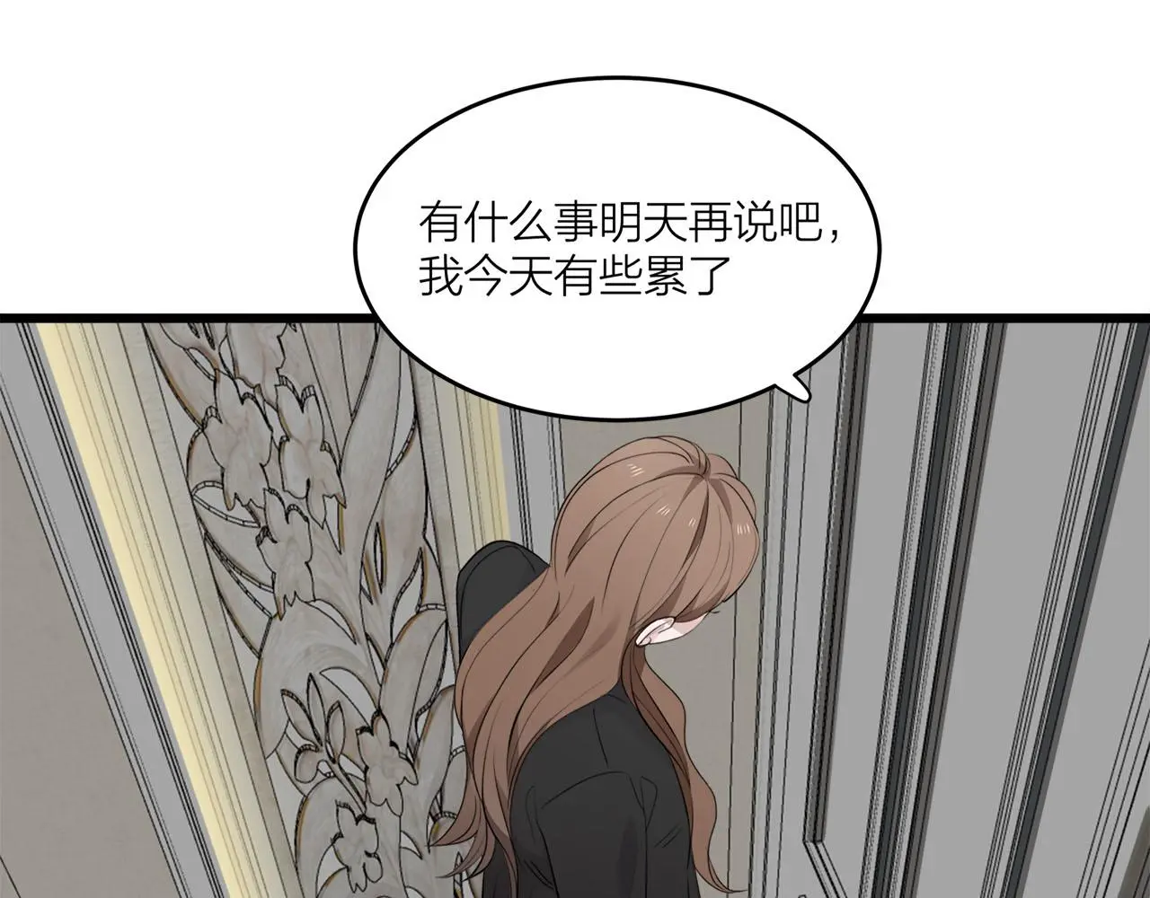 第70话  闹别扭的cto35