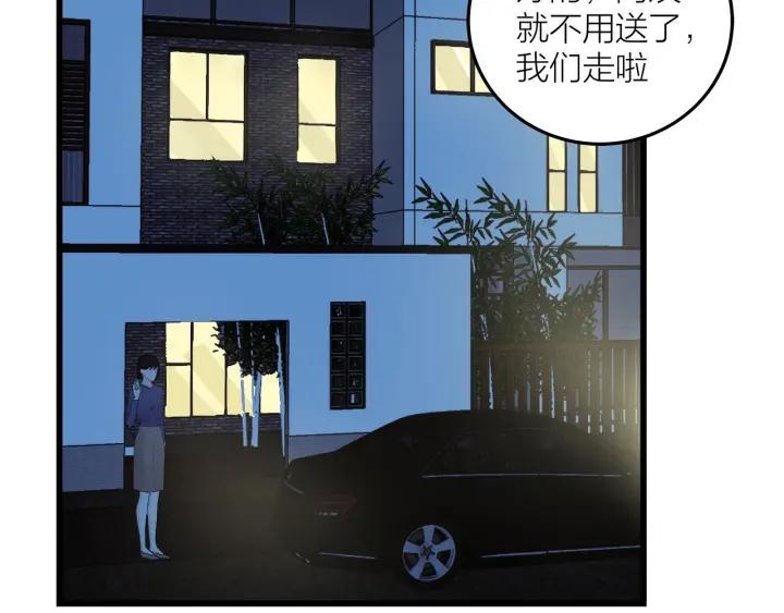 第26话  抢劫25