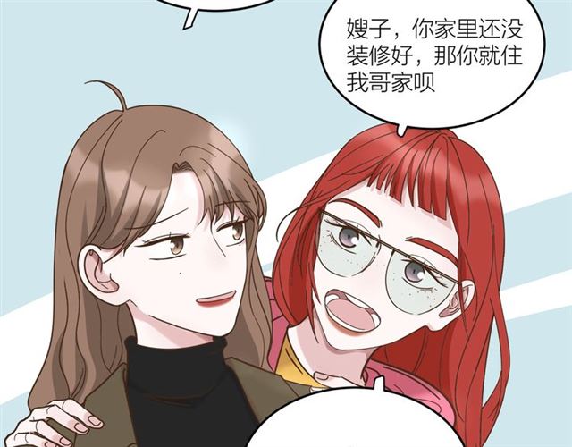 第41话 脑洞少女欢乐多44