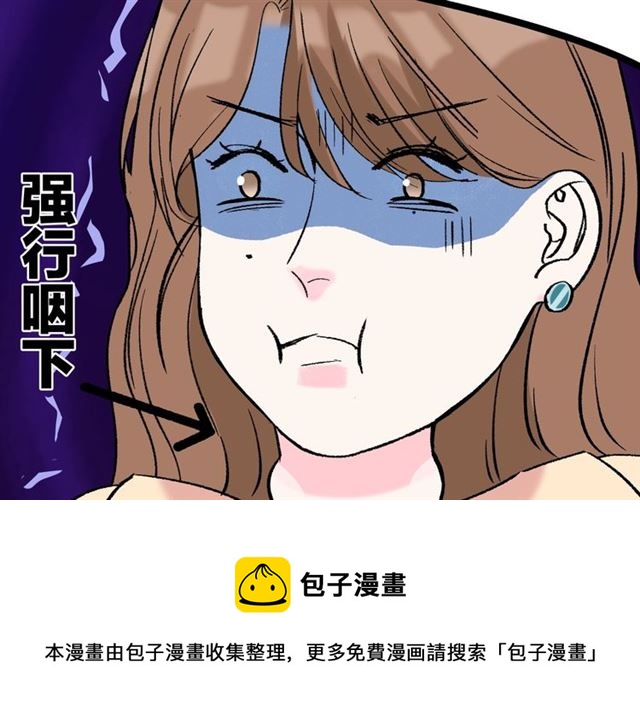 第35话  恋爱？不可能的！60