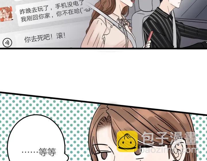 第24话  进入角色吧！72