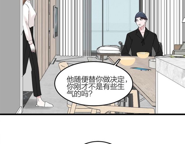 第46话  这就是父爱啊47