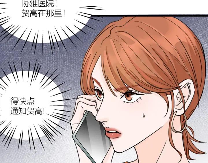 第27话 武力值MAX的江女士69