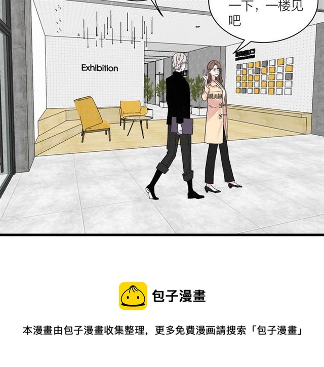 第34话  同事太机智也不行50