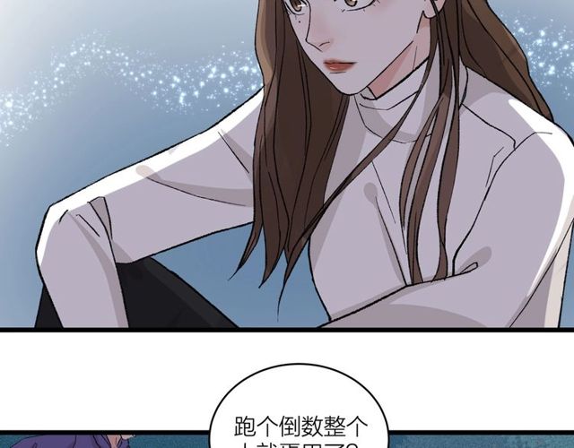 第54话 哇 是海边告白耶7