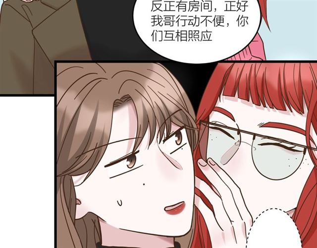 第41话 脑洞少女欢乐多45