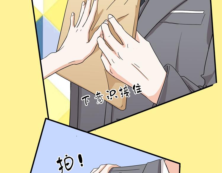 第4话  我们的cto？！32