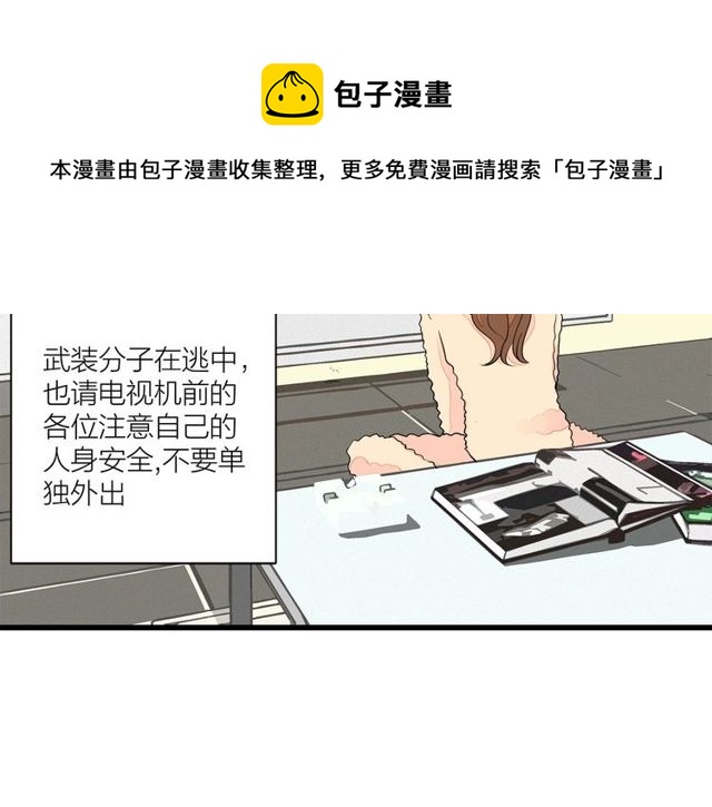 第33话  花儿70