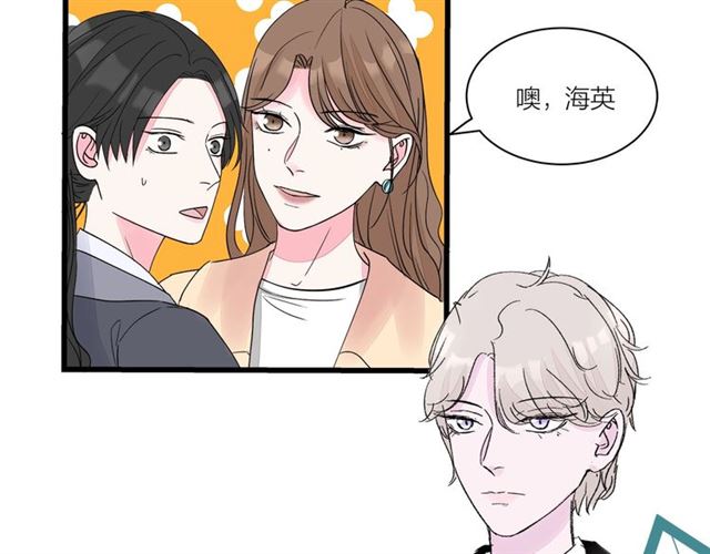 第34话  同事太机智也不行19