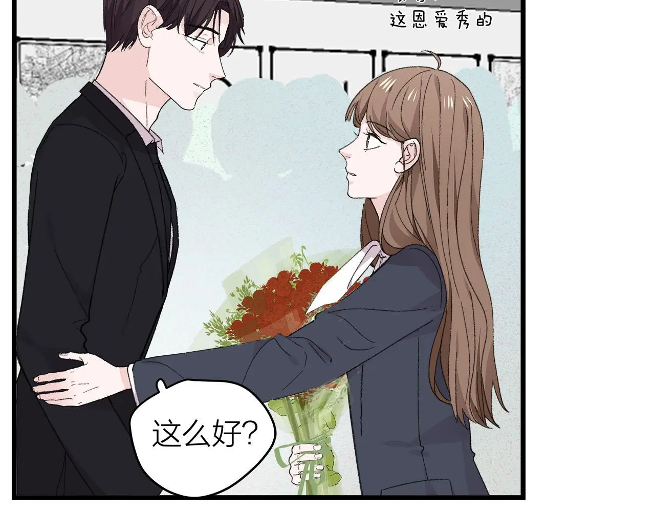 第78话 完结篇下29