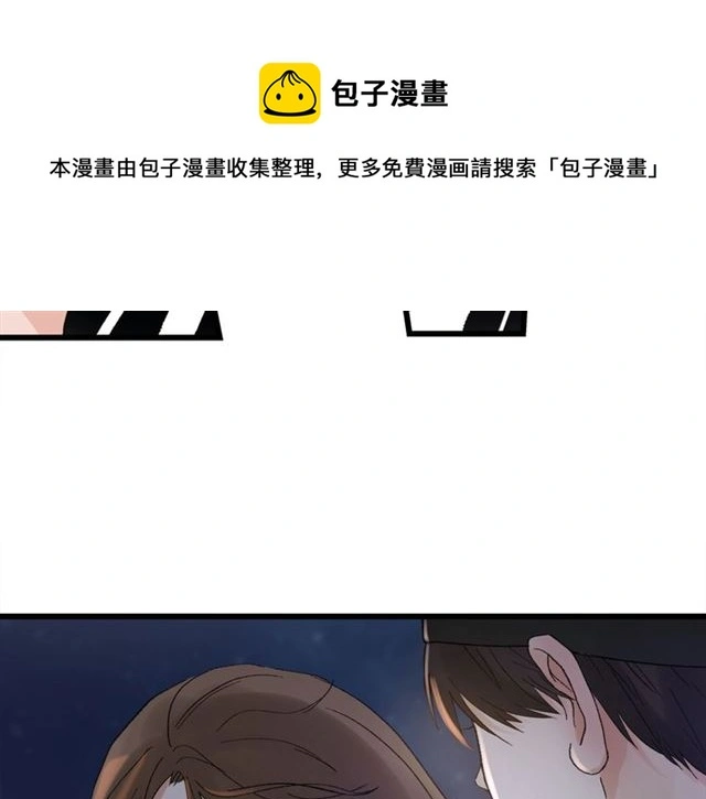 第58话  一丝丝尴尬4