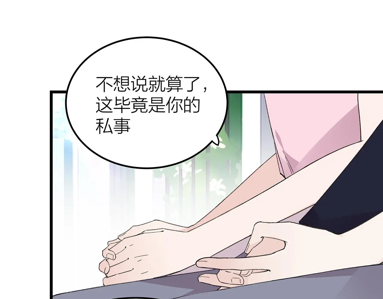 番外 贺医生的独白319