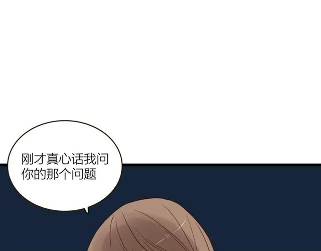 第59话  要，在一起吗76
