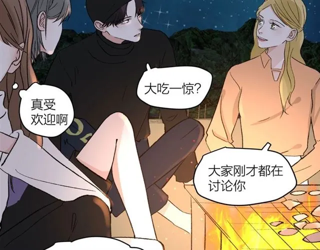 第56话  多边形的BBQ34
