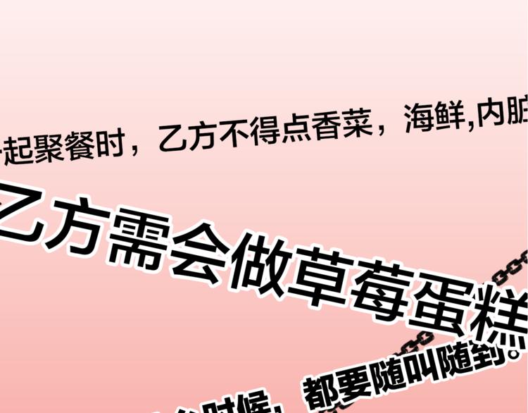 序章  逃避危机的有效方式30