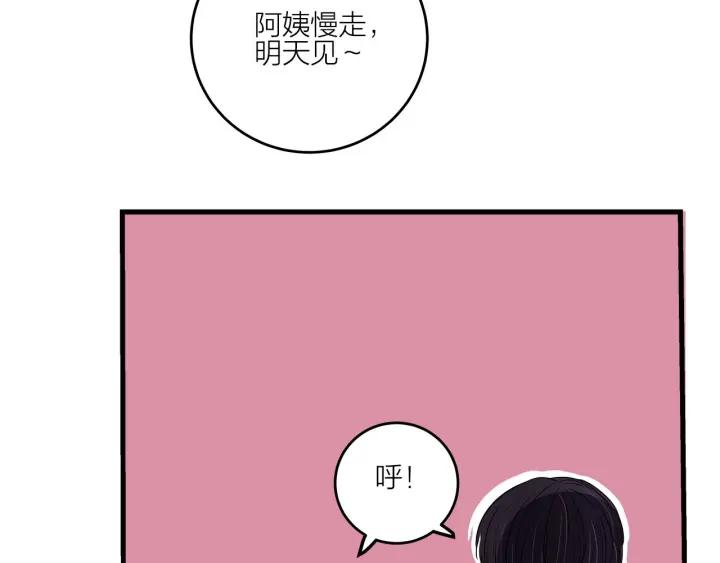 第15话（下）针锋相对29