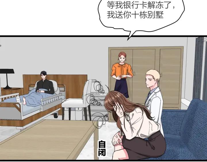 第30话  哎呀尴尬呀34