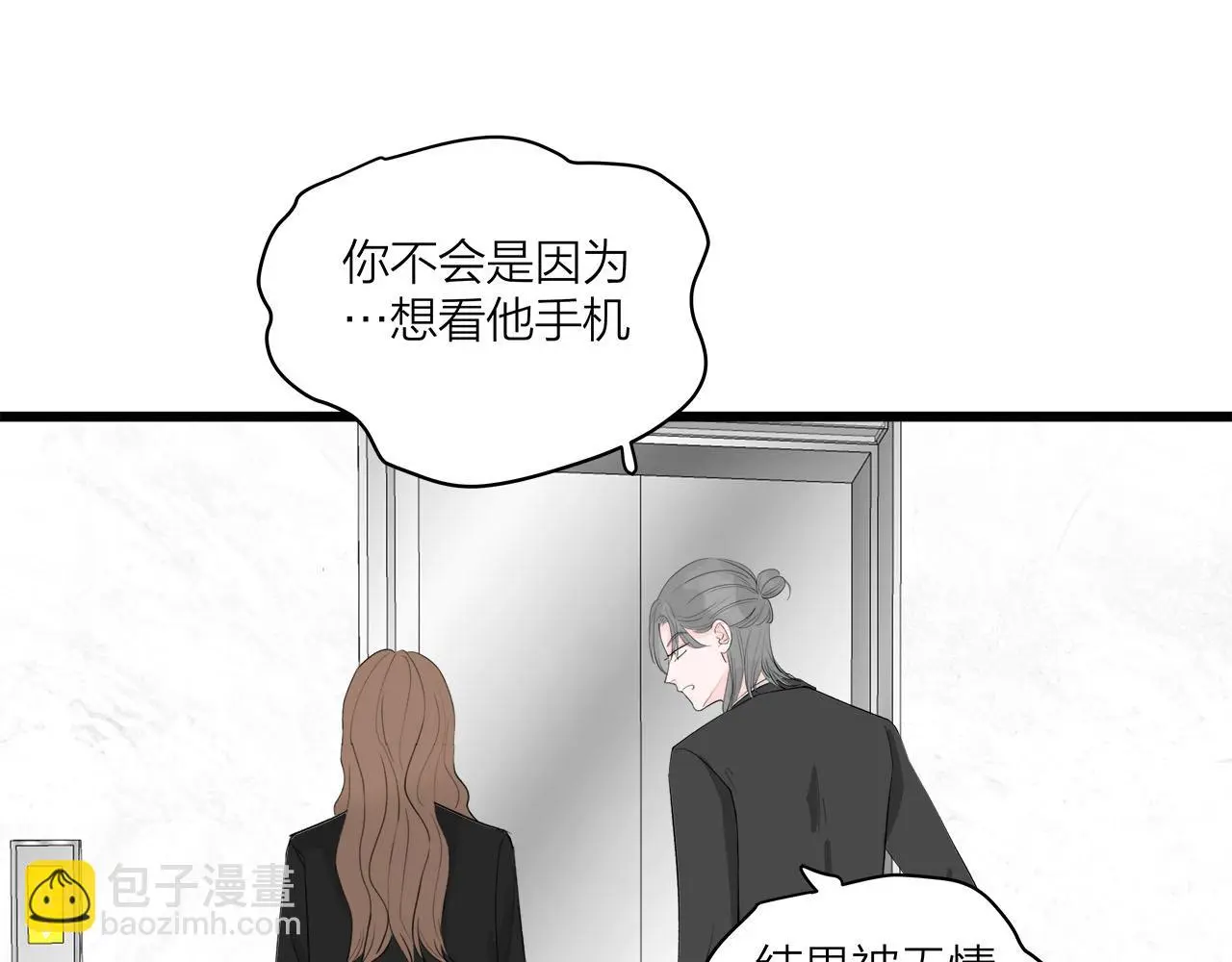 第69话 僵持的局面50