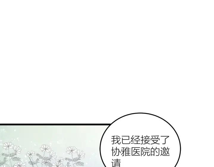 第24话  进入角色吧！15